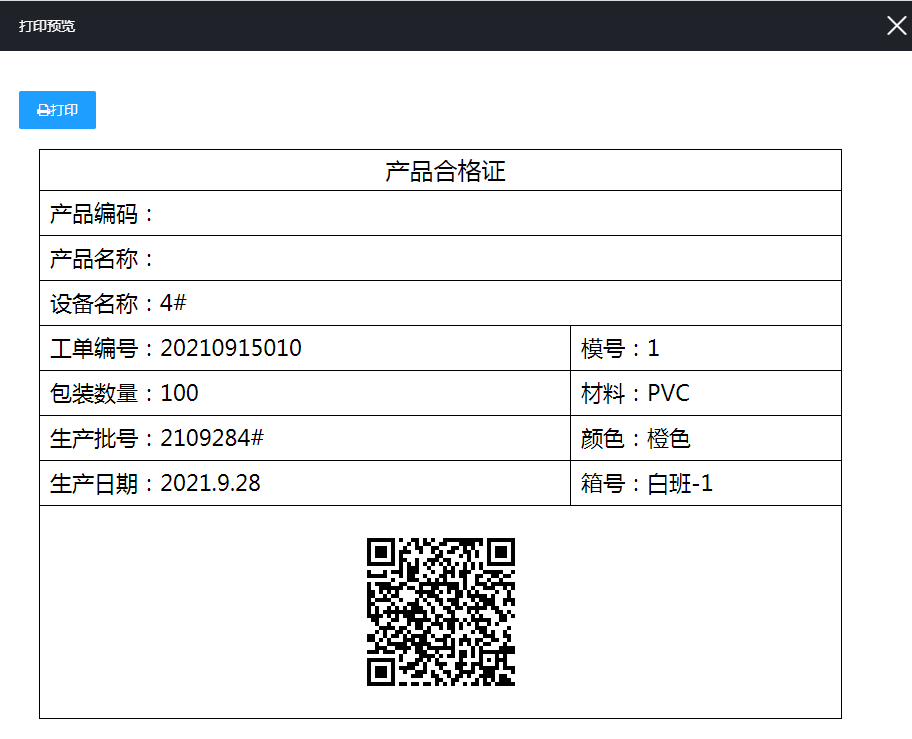 5庫(kù)存管理.png