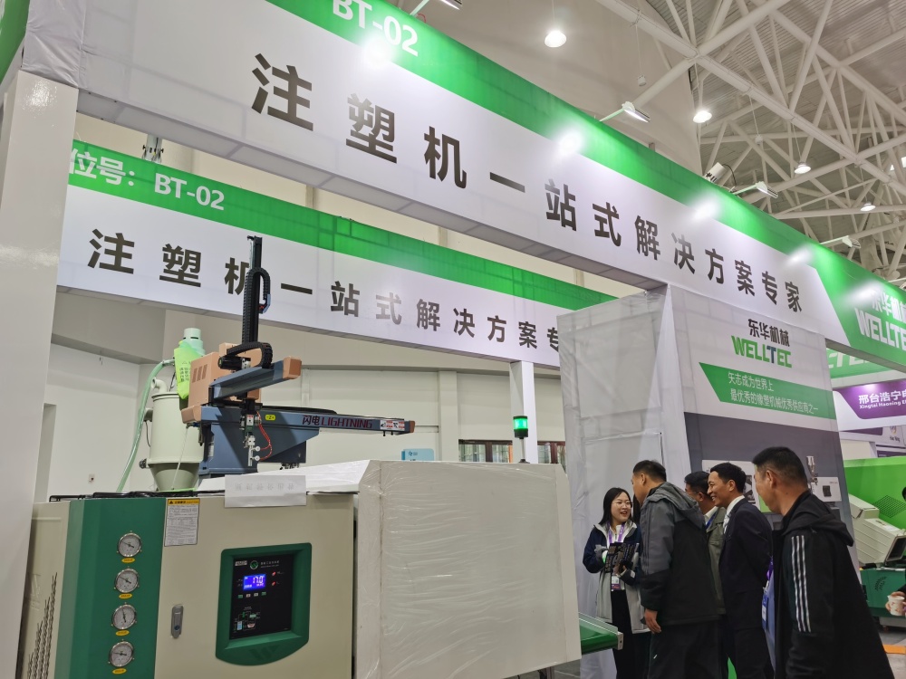 邢臺國際汽車配件博覽會最前線！東華機械精彩繼續(xù)